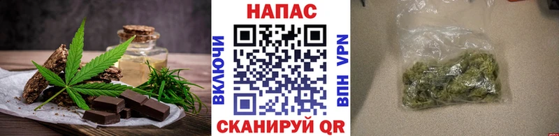 что такое наркотик  Туймазы  Еда ТГК конопля 