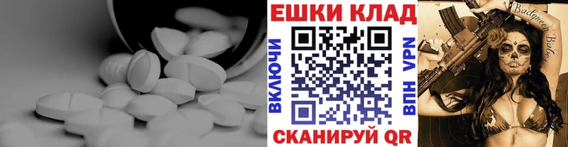 Экстази таблы  Туймазы 