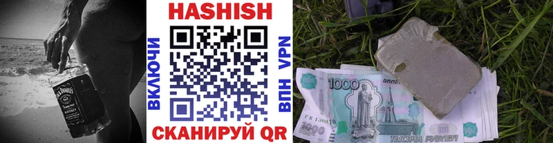 продажа наркотиков Туймазы МЕГА онион Гашиш Изолятор