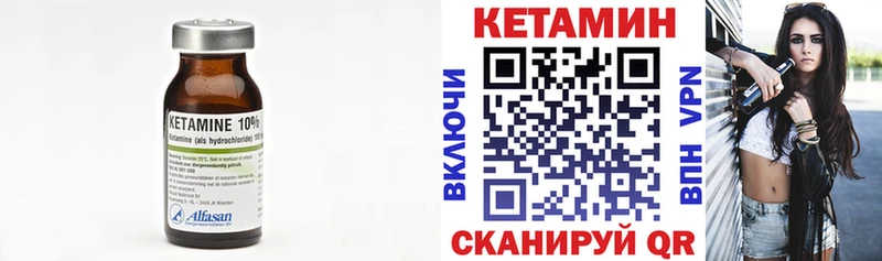 КЕТАМИН ketamine  Туймазы 