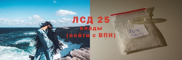 ГАЛЛЮЦИНОГЕННЫЕ ГРИБЫ Зеленокумск