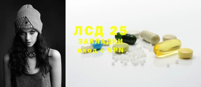 индика Алексеевка