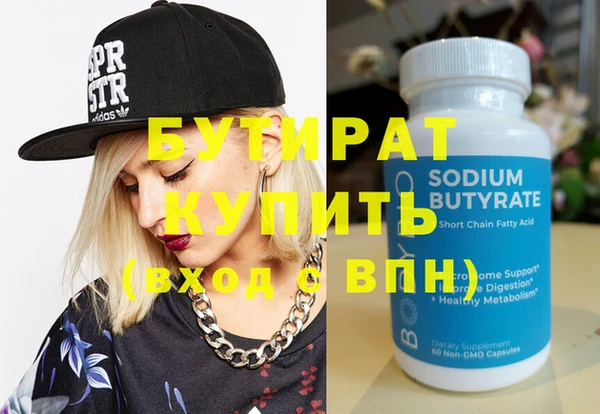 прущий лед Зерноград