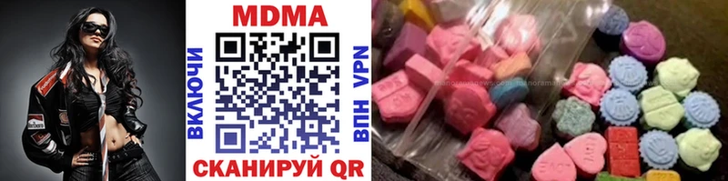 MDMA crystal  купить  сайты  мориарти как зайти  Туймазы 