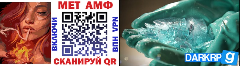 блэк спрут ТОР Туймазы Метамфетамин винт где продают наркотики