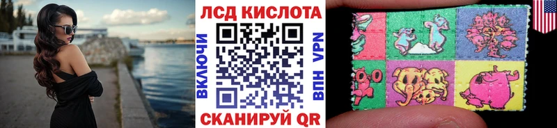 Марки 25I-NBOMe 1500мкг  Туймазы 