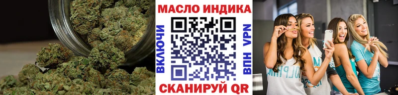 Дистиллят ТГК THC oil  Туймазы 